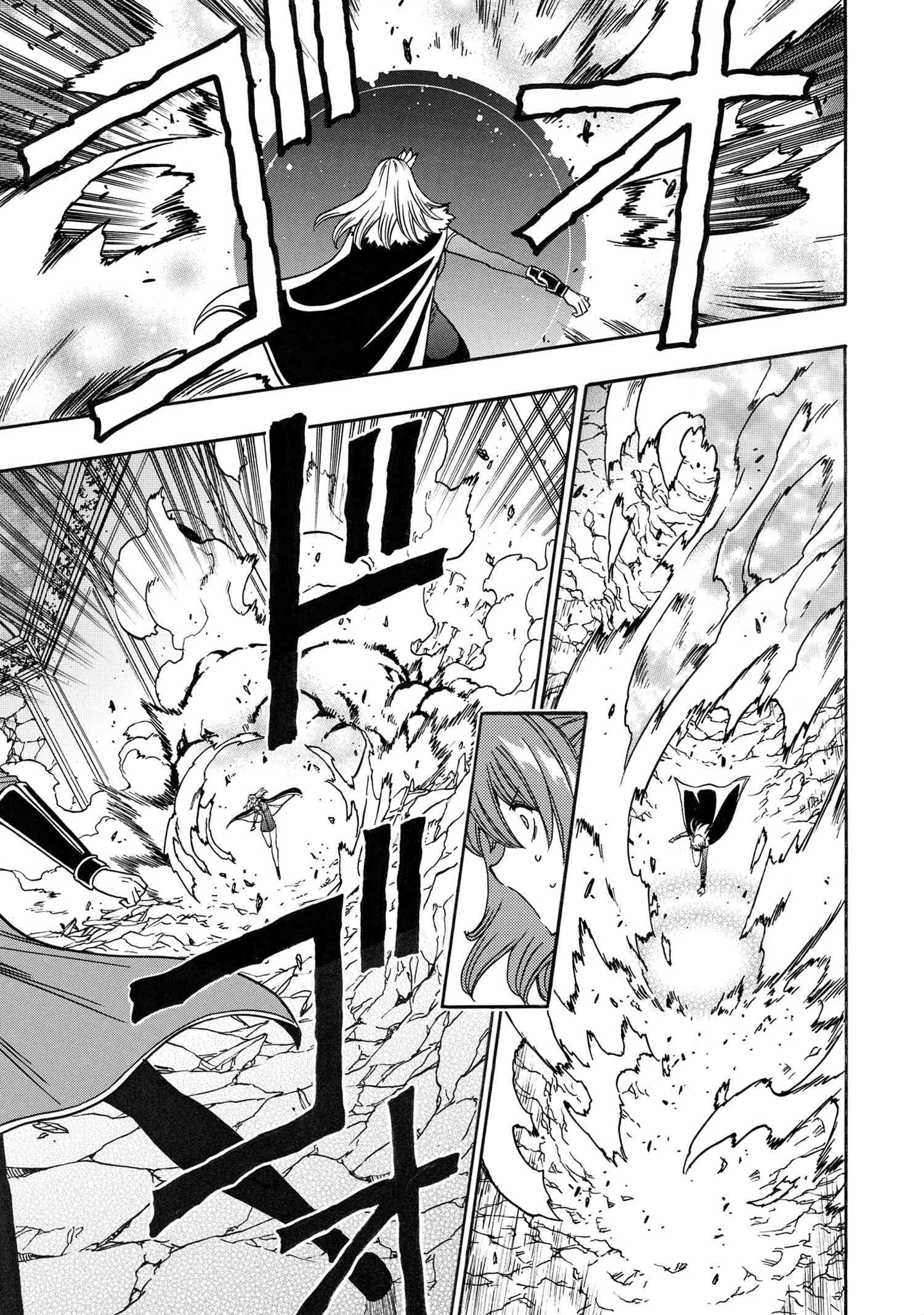 Kenja no Mago Chapter 86 10